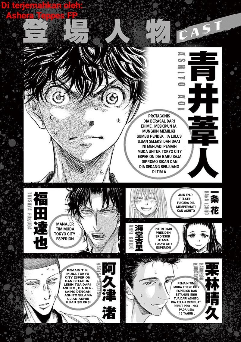 Ao Ashi Chapter 137 - halaman 5
