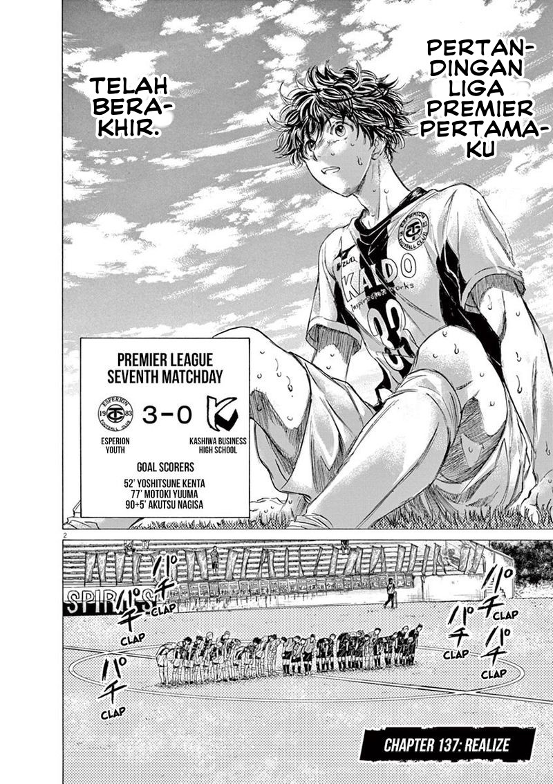 Ao Ashi Chapter 137 - halaman 9