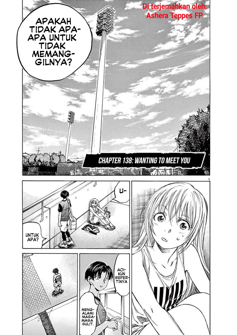 Ao Ashi Chapter 138 - halaman 6