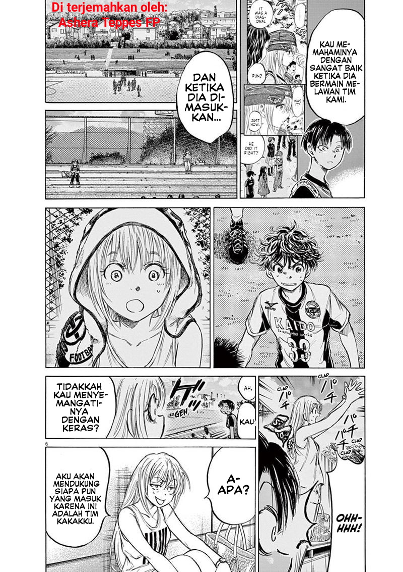 Ao Ashi Chapter 138 - halaman 7