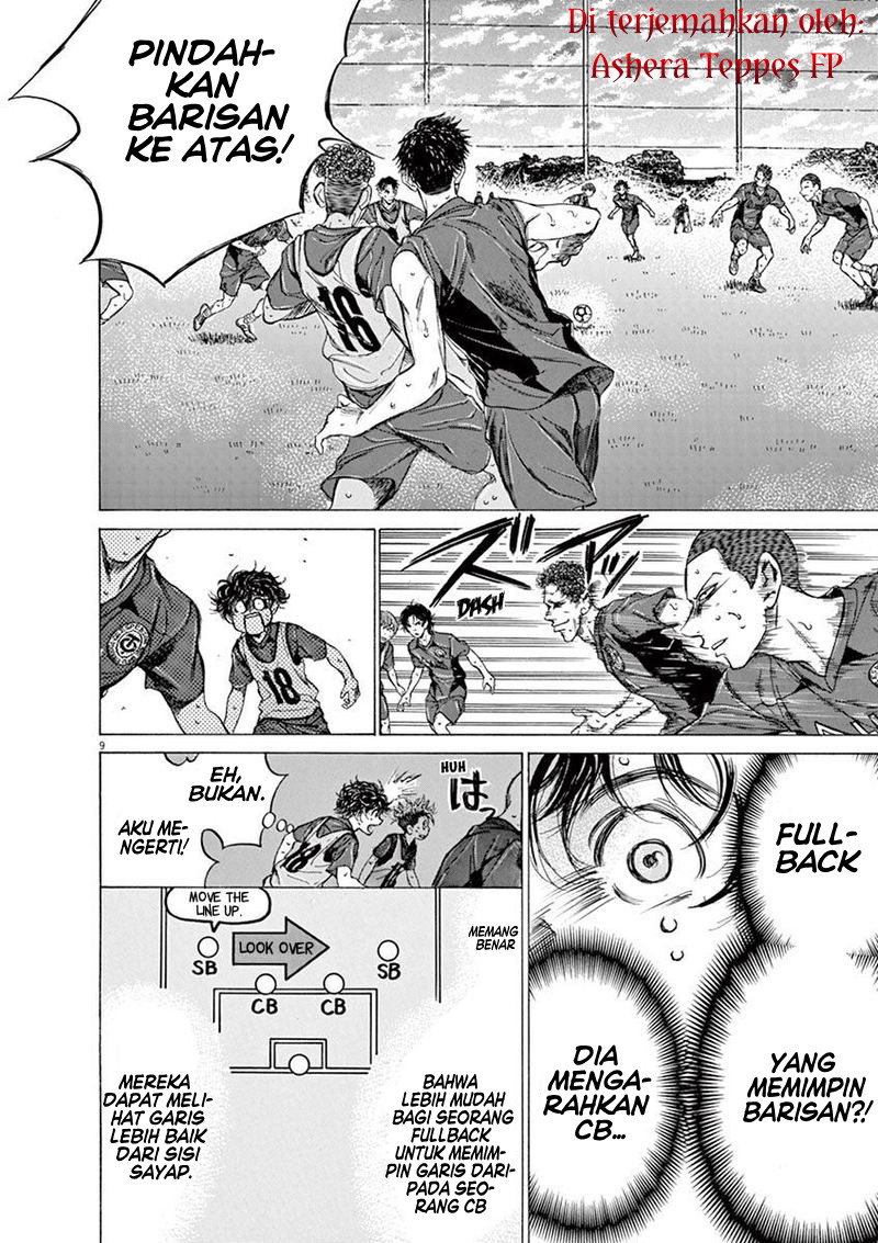 Ao Ashi Chapter 139 - halaman 12