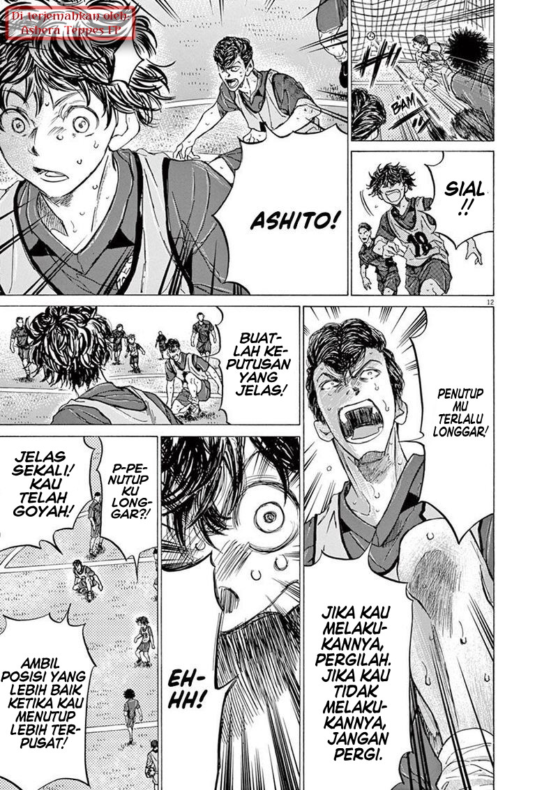 Ao Ashi Chapter 139 - halaman 15