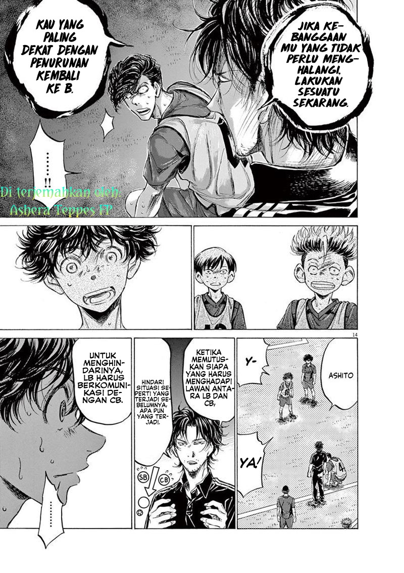 Ao Ashi Chapter 139 - halaman 17