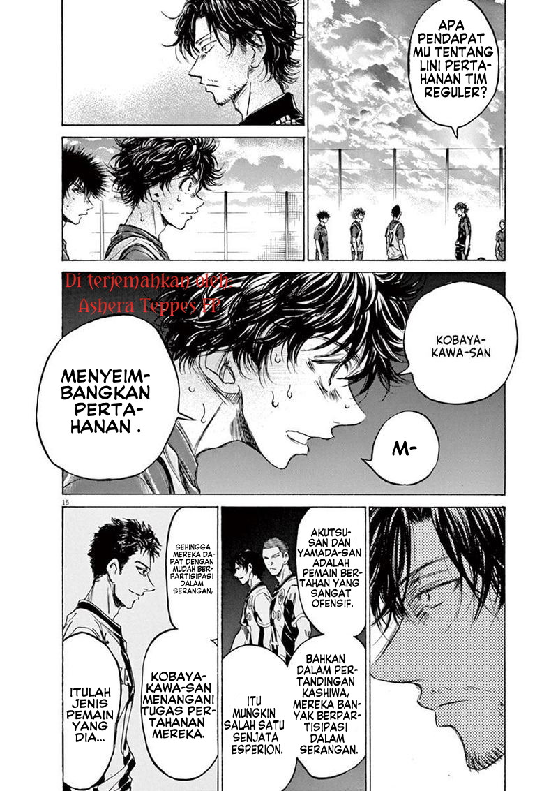 Ao Ashi Chapter 139 - halaman 18