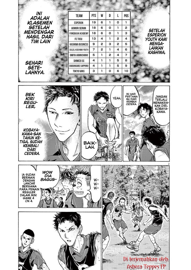 Ao Ashi Chapter 139 - halaman 4