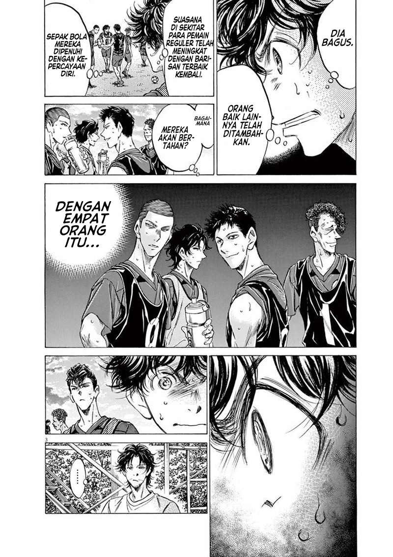 Ao Ashi Chapter 139 - halaman 5