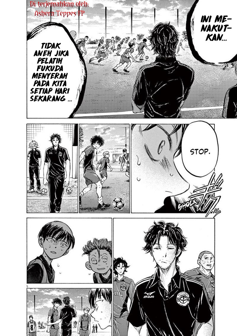 Ao Ashi Chapter 139 - halaman 7