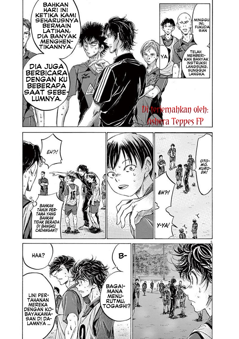 Ao Ashi Chapter 139 - halaman 8