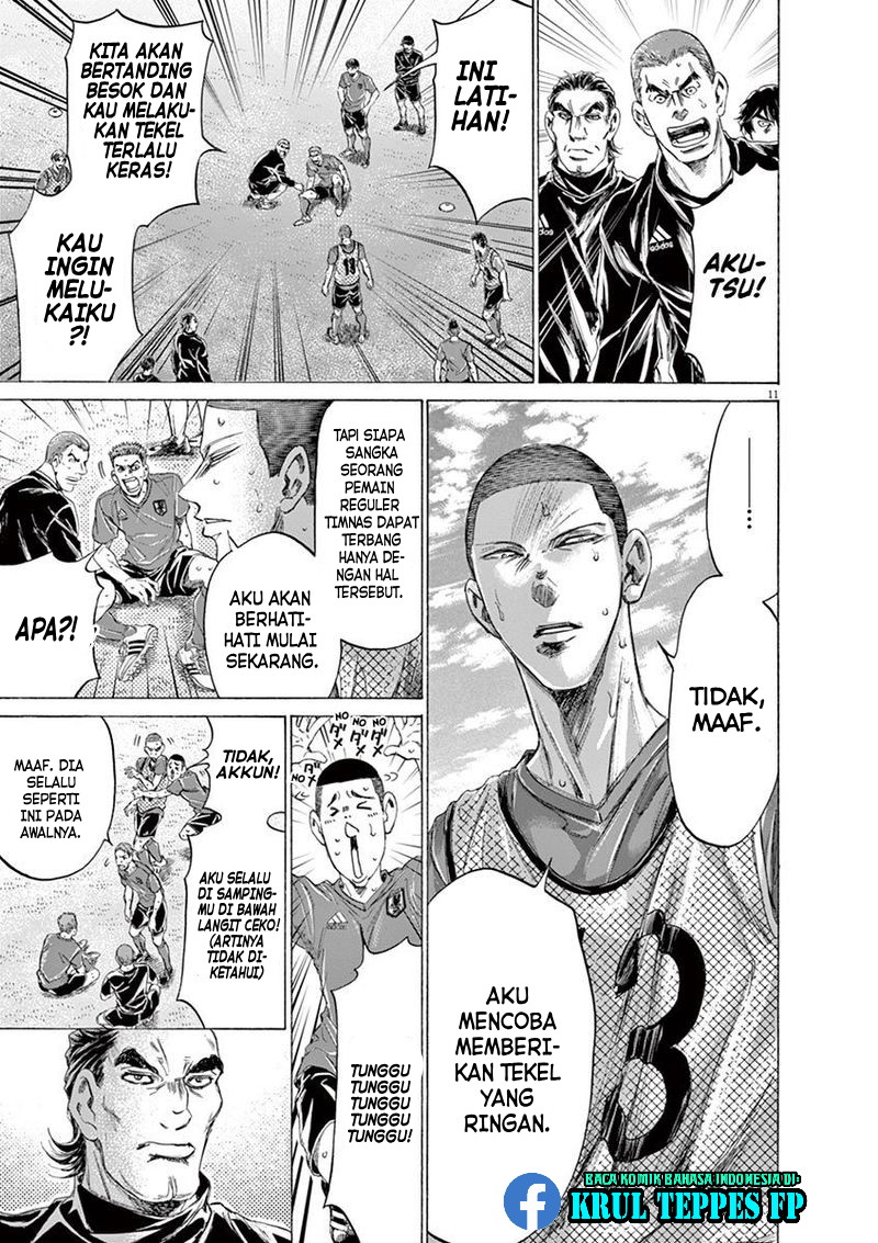 Ao Ashi Chapter 170 - halaman 17