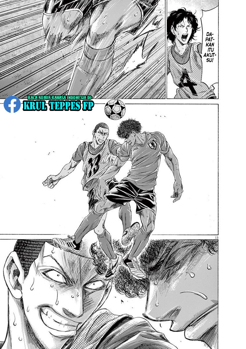 Ao Ashi Chapter 170 - halaman 19