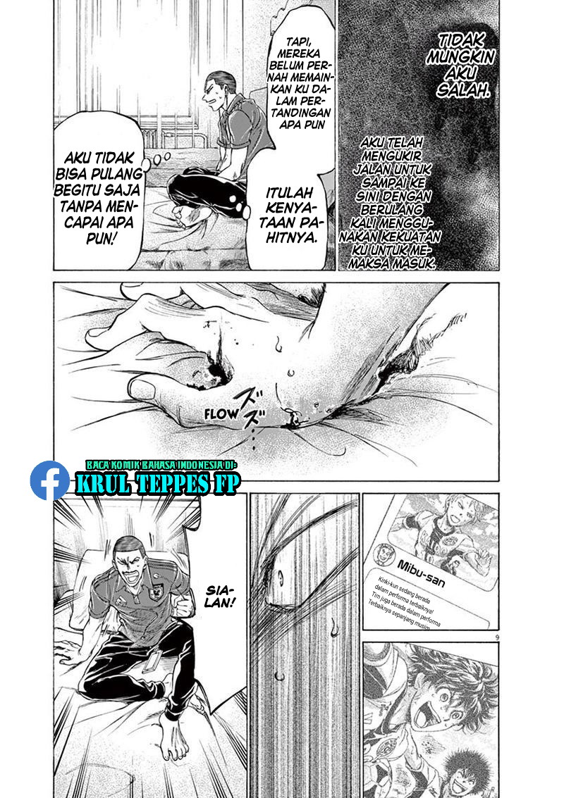 Ao Ashi Chapter 171 - halaman 10