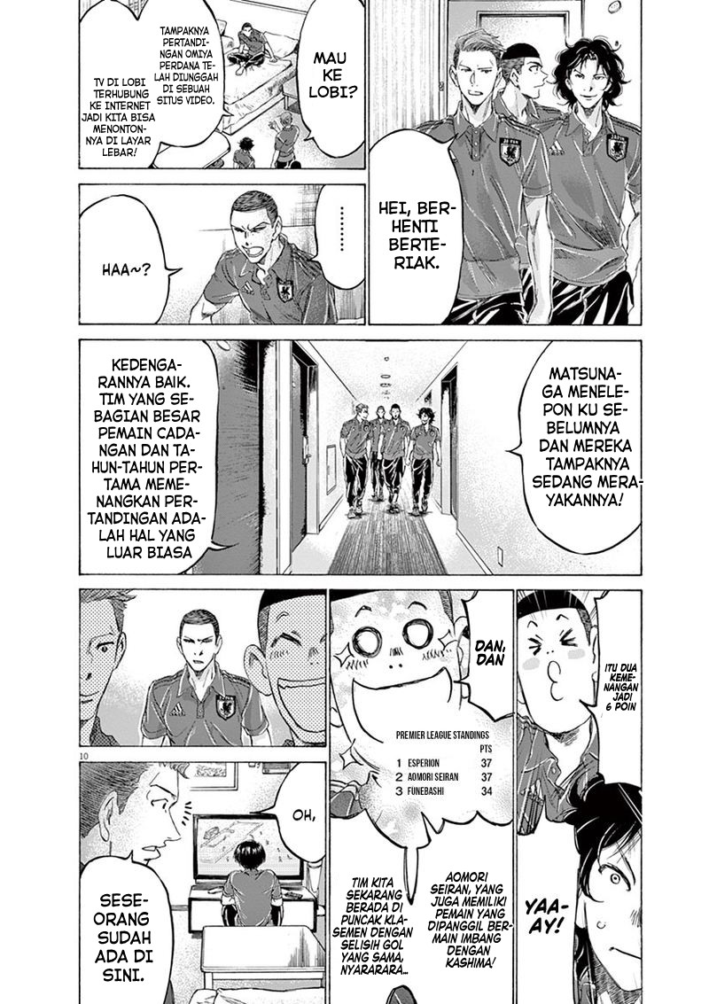 Ao Ashi Chapter 171 - halaman 11