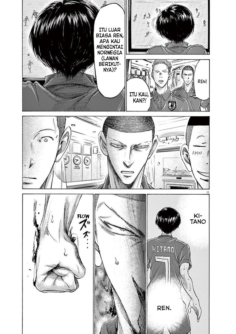 Ao Ashi Chapter 171 - halaman 12