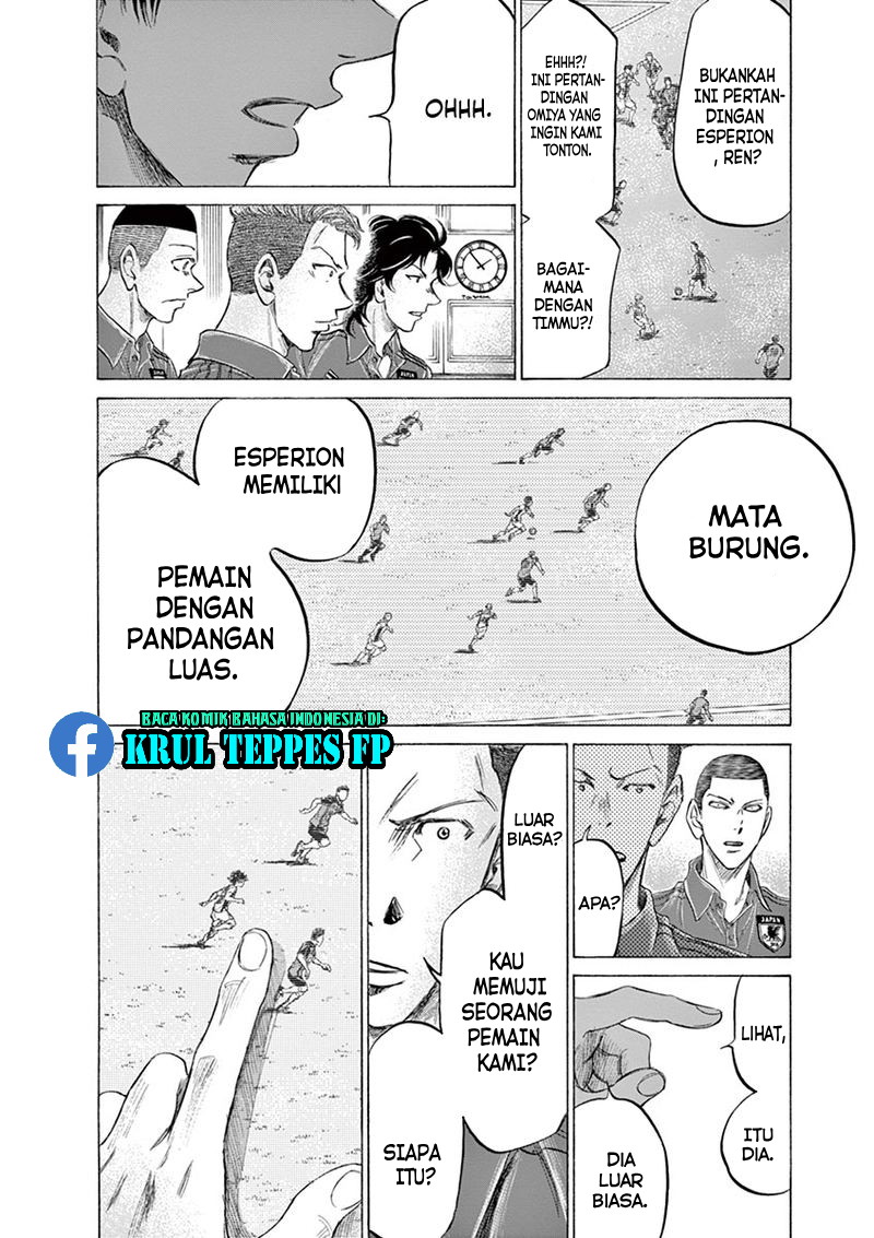 Ao Ashi Chapter 171 - halaman 13
