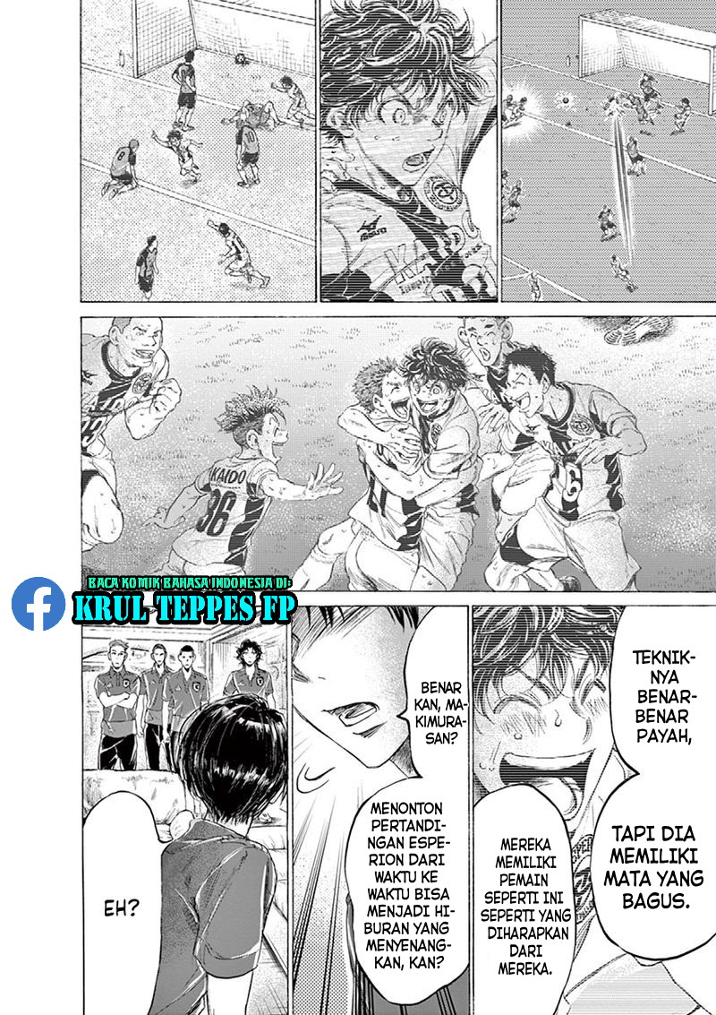 Ao Ashi Chapter 171 - halaman 15