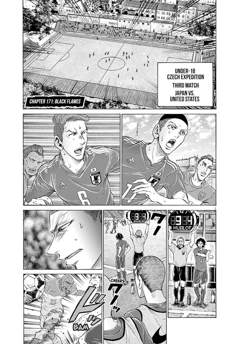 Ao Ashi Chapter 171 - halaman 2