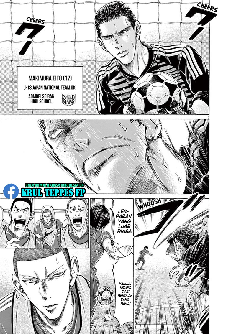 Ao Ashi Chapter 171 - halaman 4