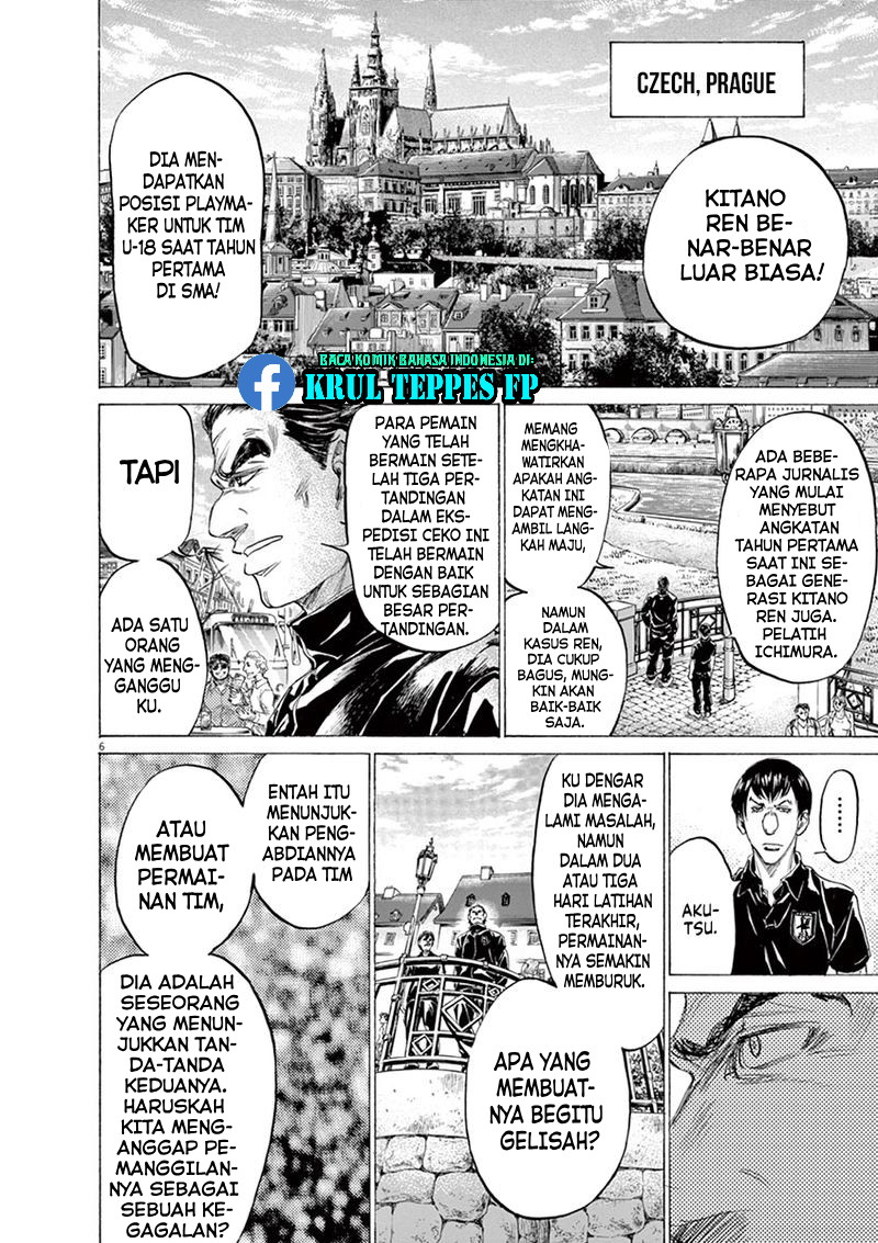 Ao Ashi Chapter 171 - halaman 7