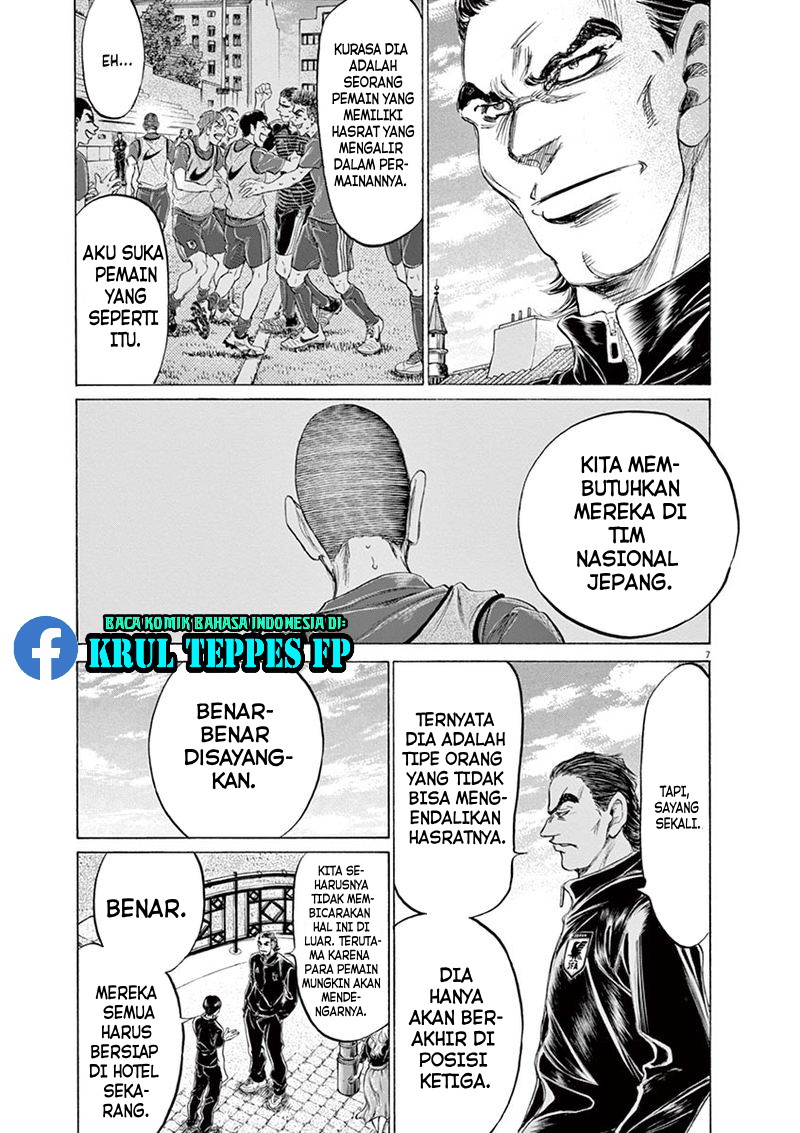 Ao Ashi Chapter 171 - halaman 8