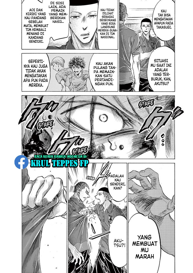 Ao Ashi Chapter 172 - halaman 8
