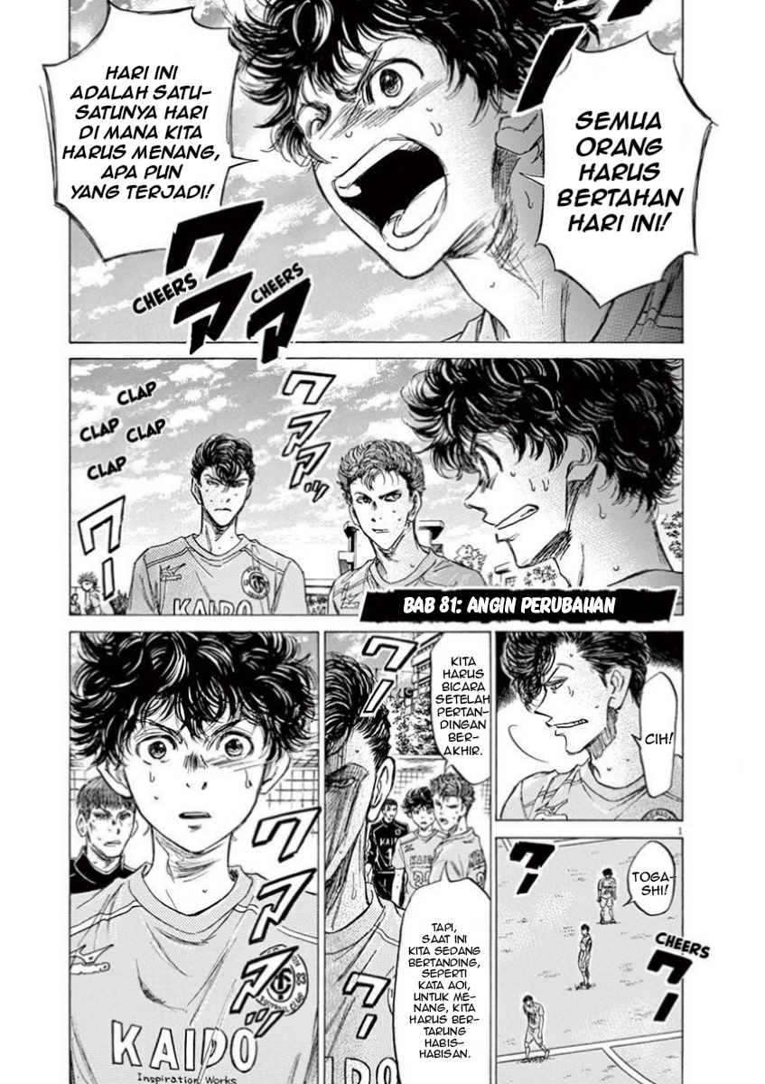 Ao Ashi Chapter 81 - halaman 1