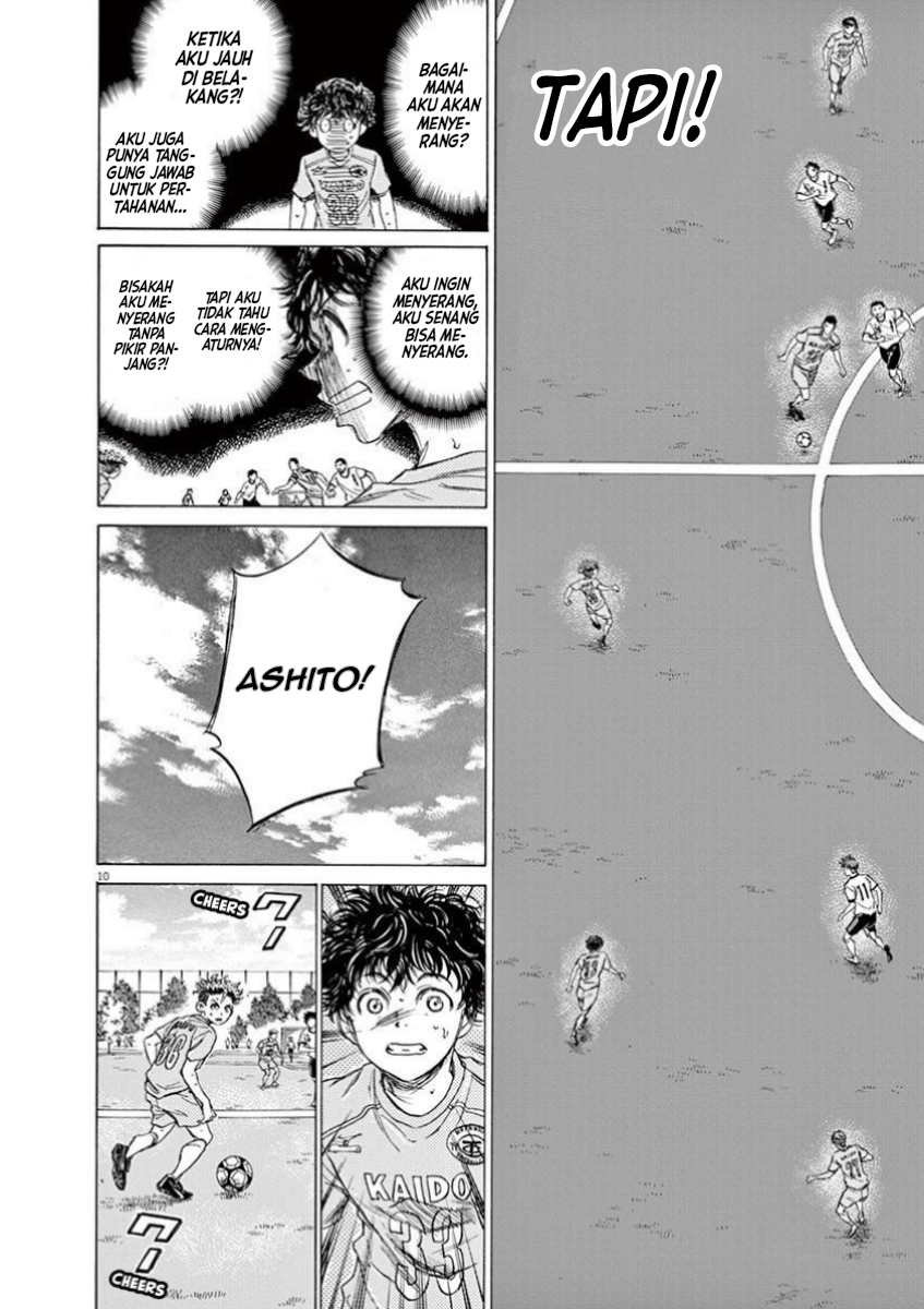 Ao Ashi Chapter 81 - halaman 10