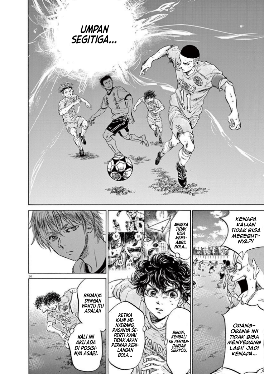 Ao Ashi Chapter 81 - halaman 14