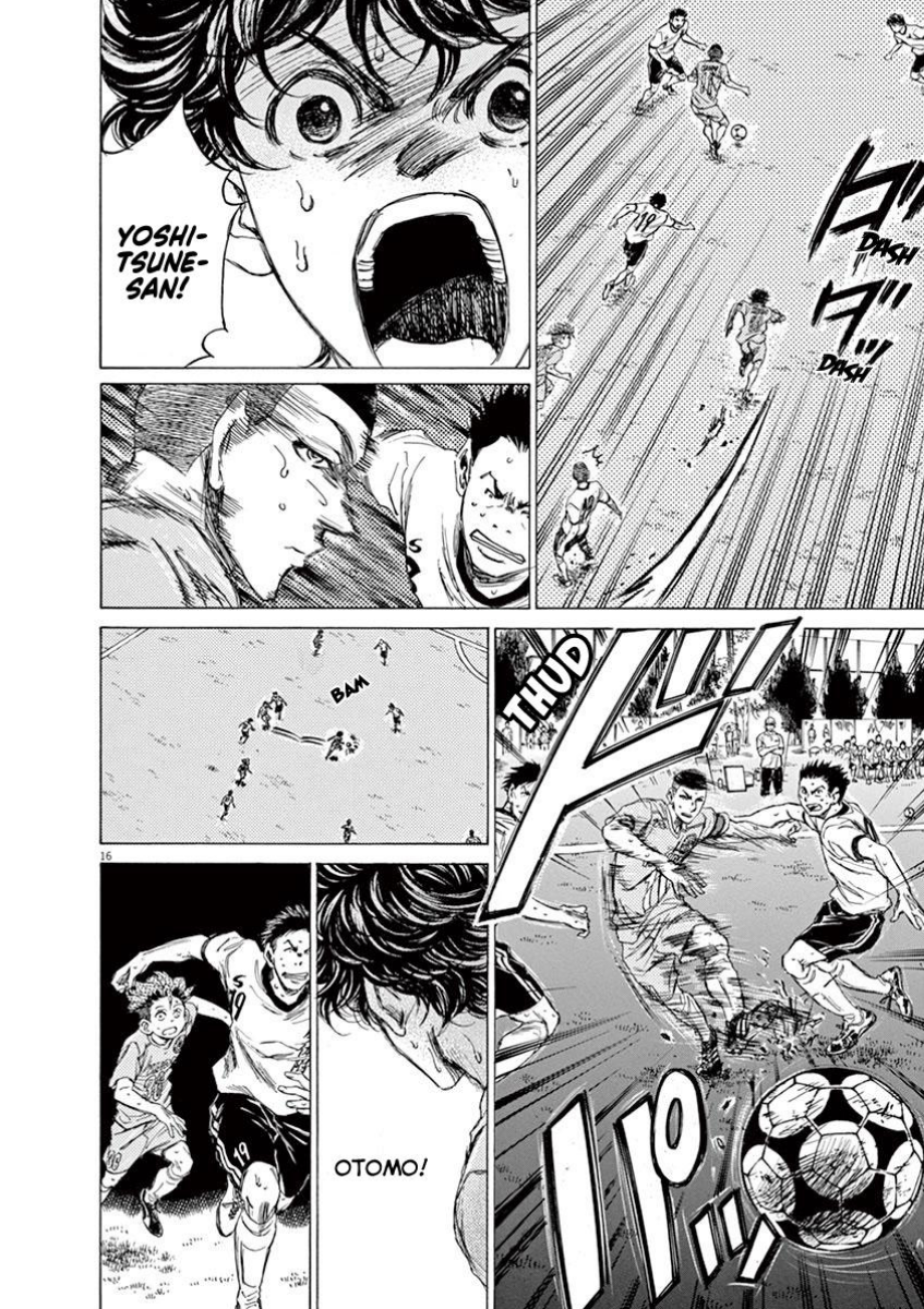 Ao Ashi Chapter 81 - halaman 16