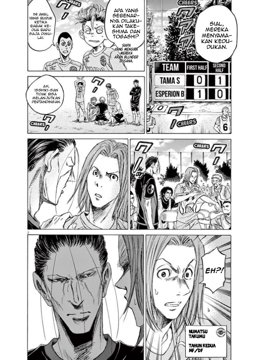 Ao Ashi Chapter 81 - halaman 2