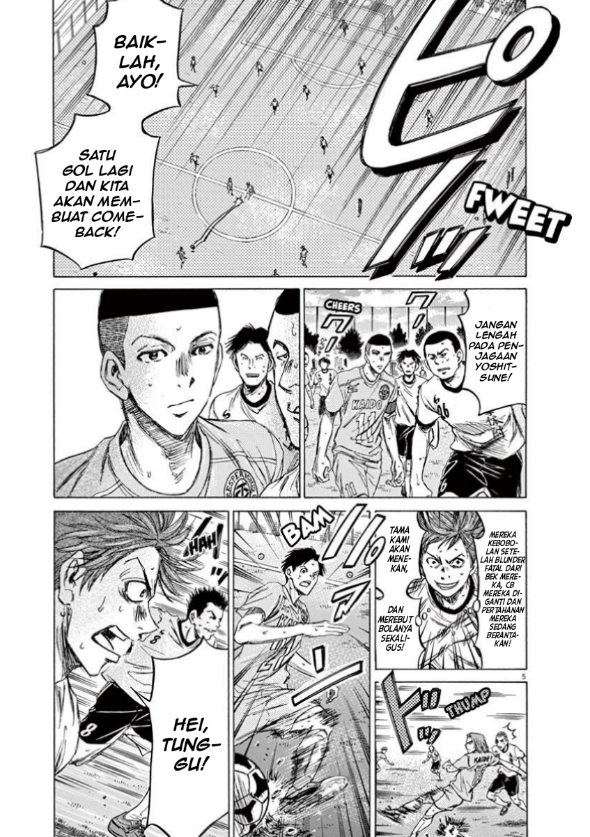 Ao Ashi Chapter 81 - halaman 5