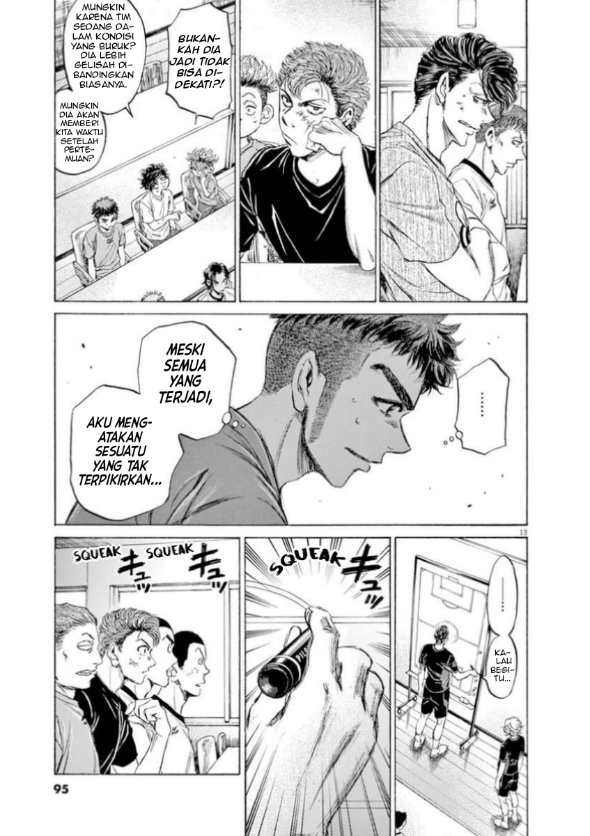 Ao Ashi Chapter 88 - halaman 13