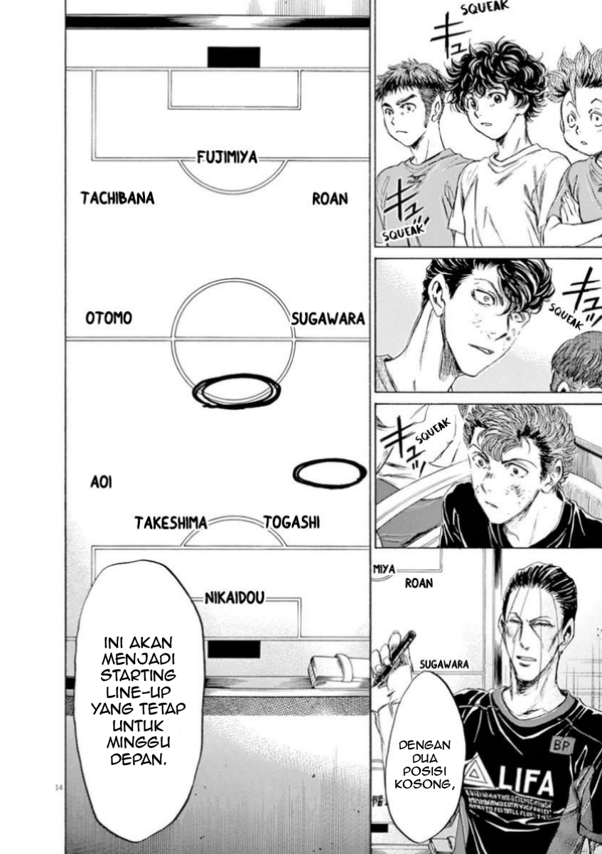 Ao Ashi Chapter 88 - halaman 14