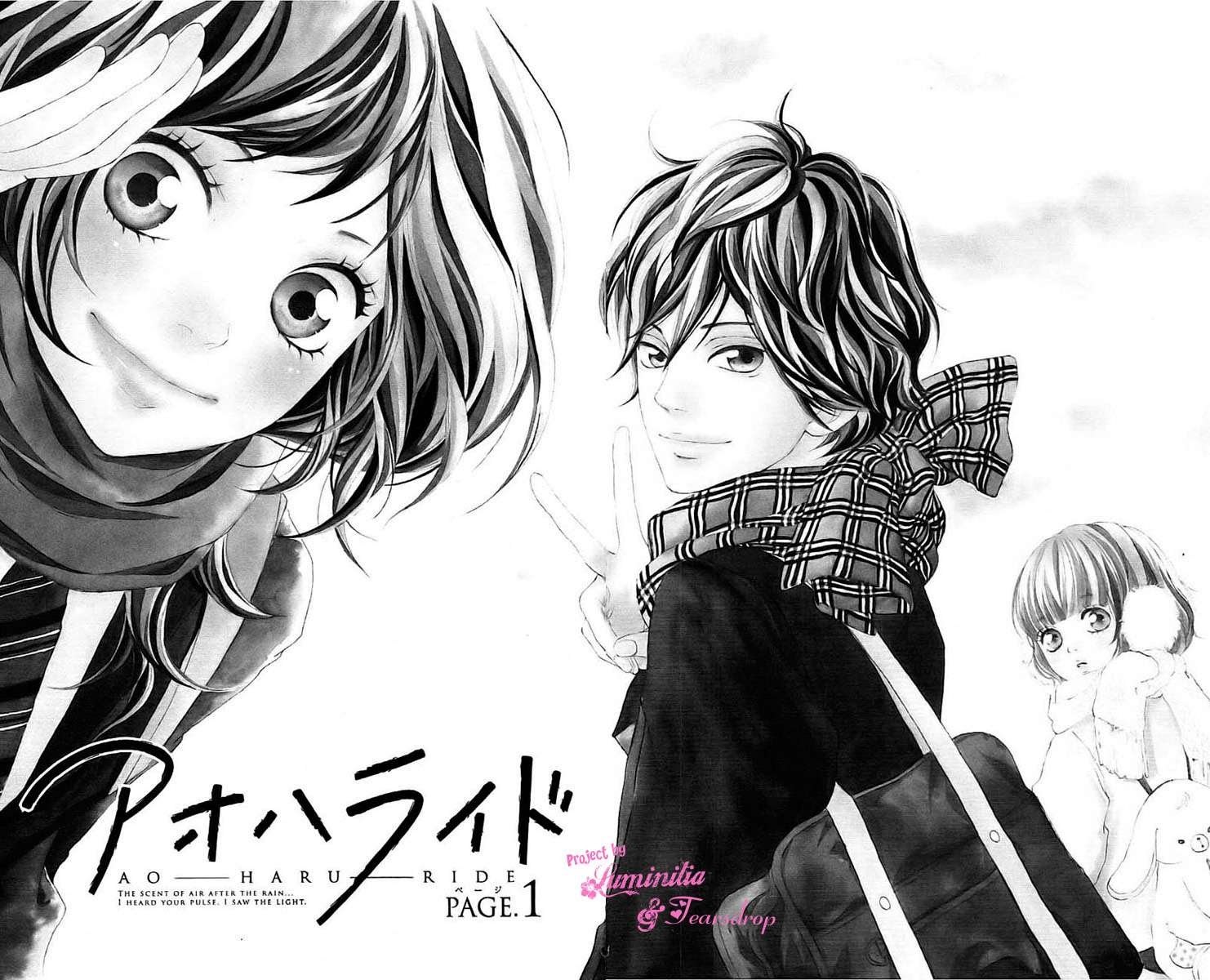 Ao Haru Ride Chapter 1 - halaman 3