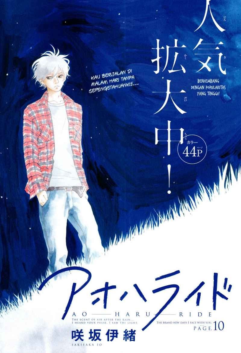 Ao Haru Ride Chapter 10 - halaman 2