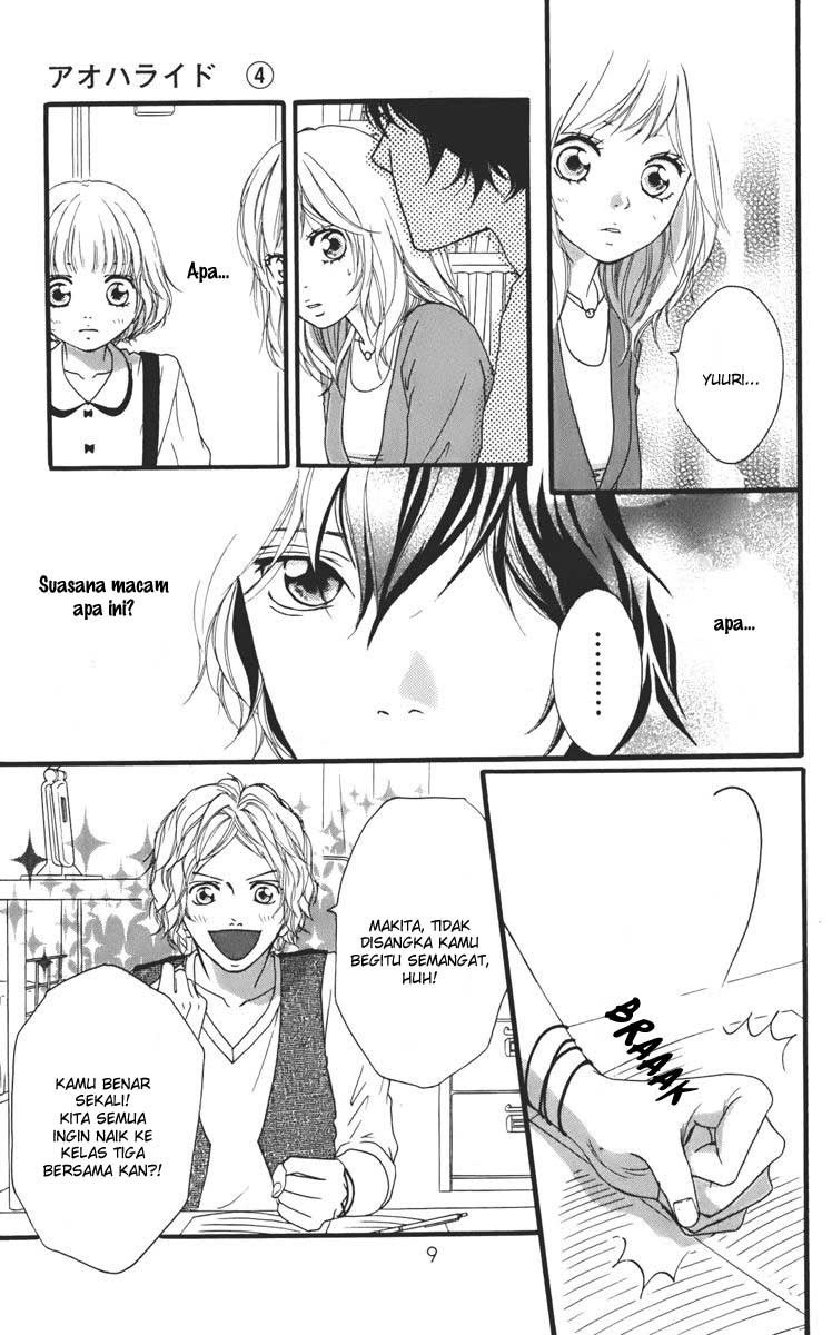 Ao Haru Ride Chapter 12 - halaman 14