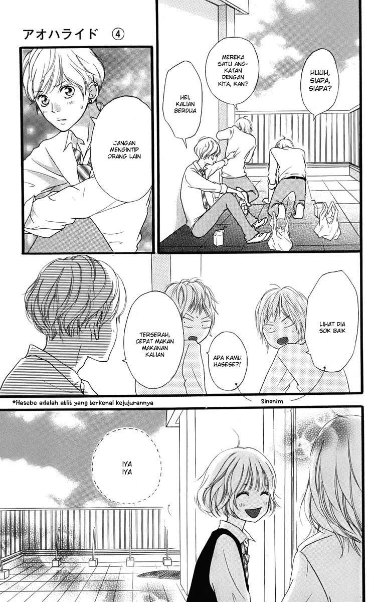 Ao Haru Ride Chapter 12 - halaman 48