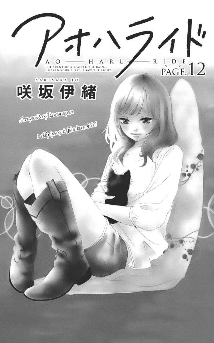 Ao Haru Ride Chapter 12 - halaman 8