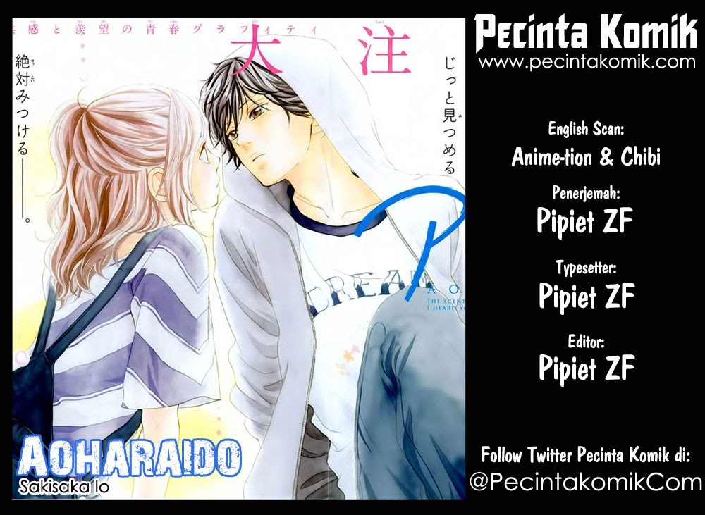 Ao Haru Ride Chapter 13 - halaman 1