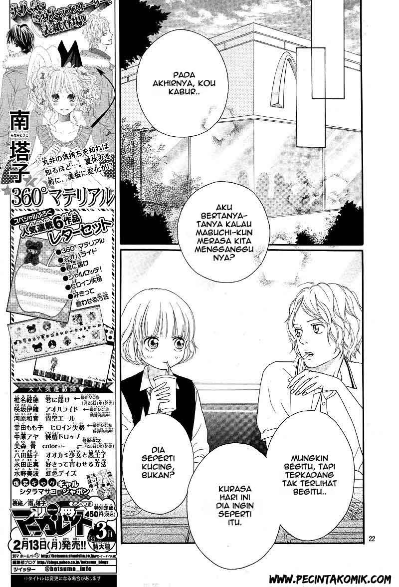 Ao Haru Ride Chapter 13 - halaman 21