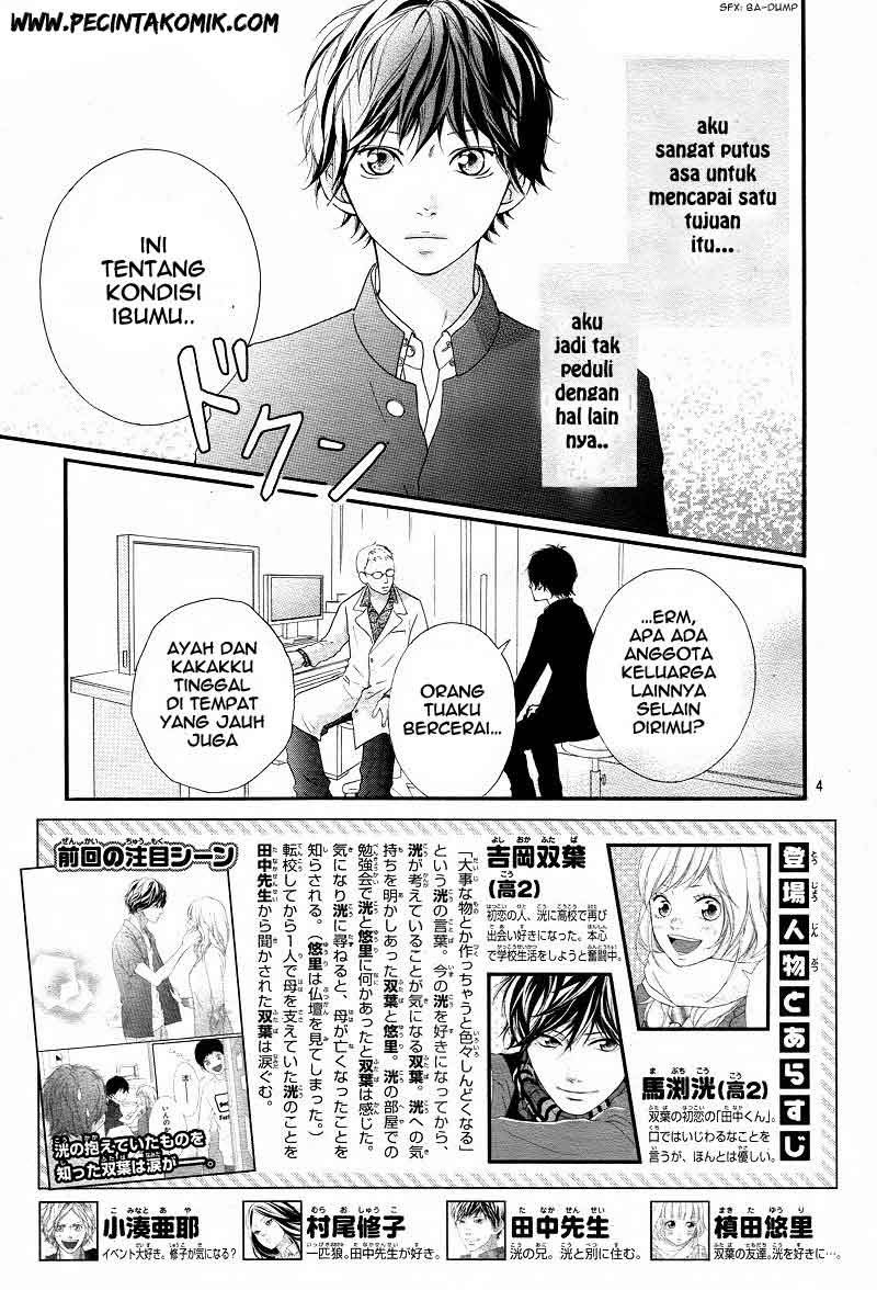 Ao Haru Ride Chapter 13 - halaman 3