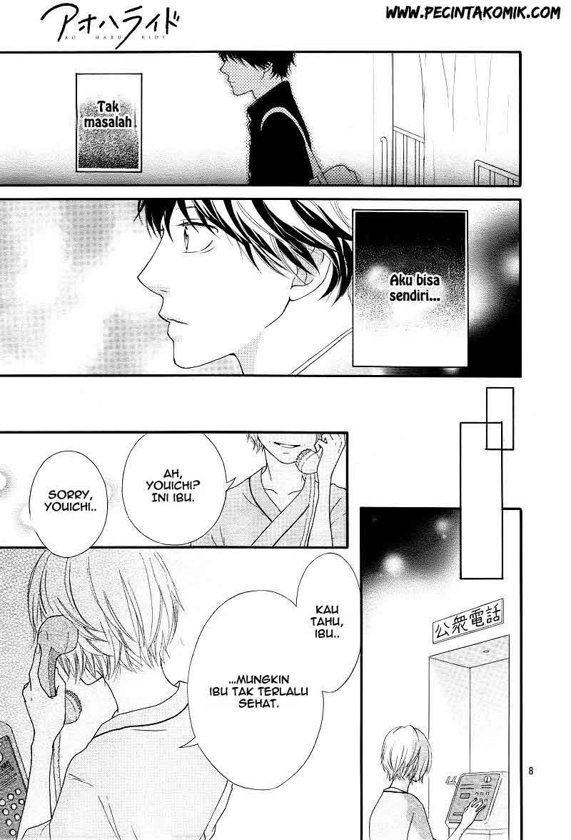 Ao Haru Ride Chapter 13 - halaman 7