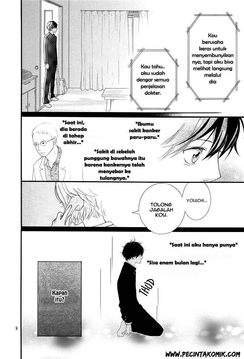 Ao Haru Ride Chapter 13 - halaman 8