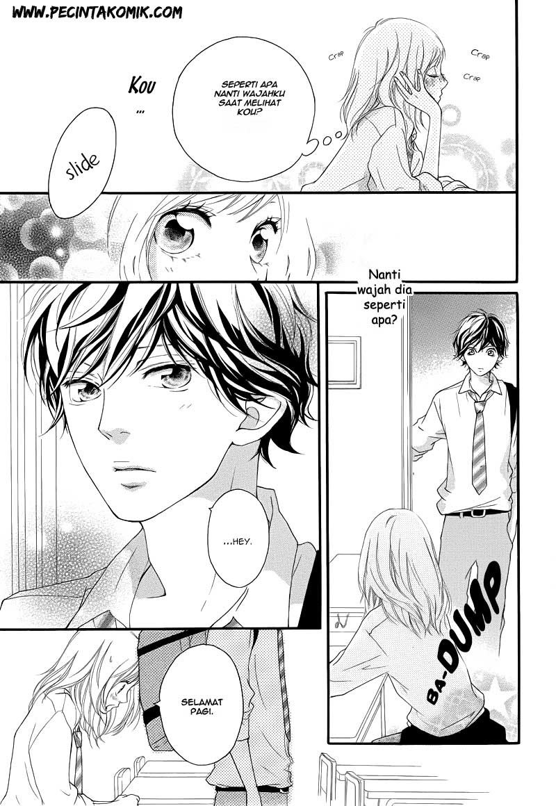 Ao Haru Ride Chapter 14 - halaman 22
