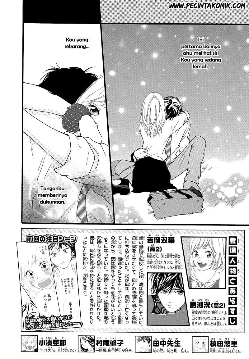 Ao Haru Ride Chapter 14 - halaman 3