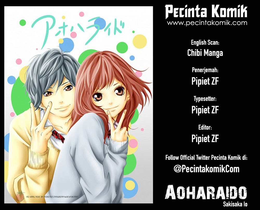Ao Haru Ride Chapter 19 - halaman 1
