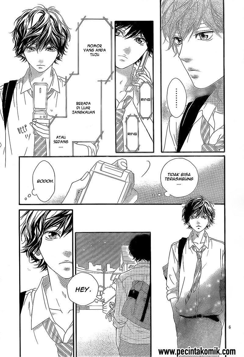 Ao Haru Ride Chapter 19 - halaman 7