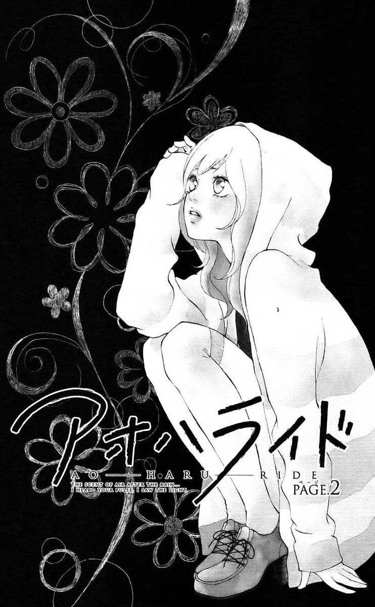 Ao Haru Ride Chapter 2 - halaman 3