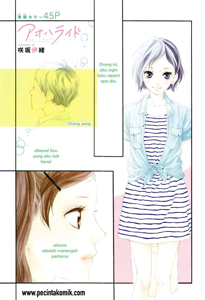 Ao Haru Ride Chapter 20 - halaman 2