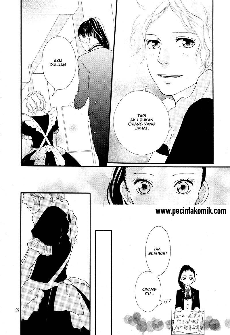 Ao Haru Ride Chapter 20 - halaman 25