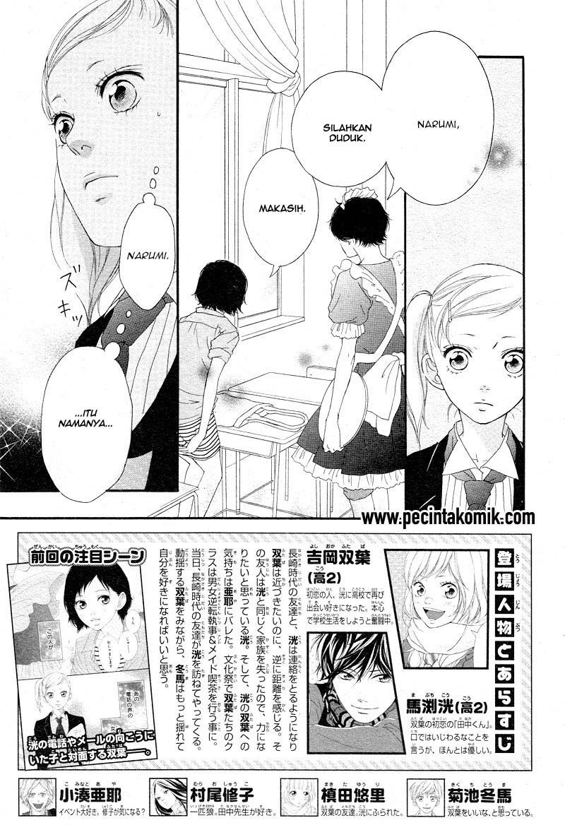 Ao Haru Ride Chapter 20 - halaman 4